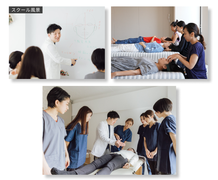 実際の講義風景